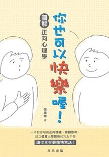 近五年旅游日口号