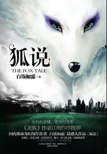 混善达克旅游区