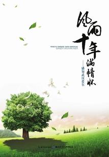 千层河门票