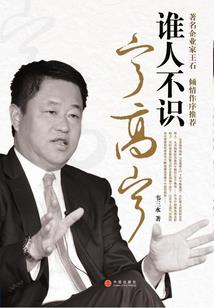 南京生态旅游区