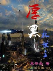 旅游团滑雪场