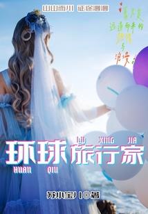 中和桥站附近旅游项目
