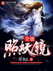 上海亲戚广州旅游签证