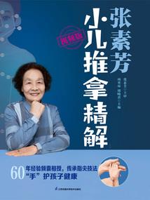 5月1日旅游免费吗