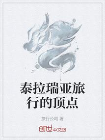 西藏必玩雪山图片大全
