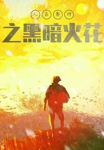 河北自驾到北京感染