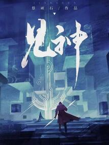 惠州独木桥游乐园门票