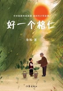 十大跟团旅游公司