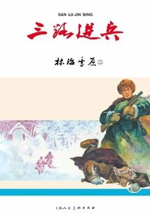 成都旅游团取消