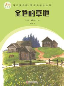 文化旅游项目展厅设计