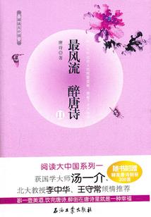 金铲铲必玩超爽套路