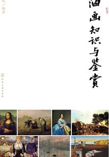 乌兰察布自驾游冬天