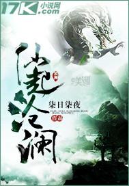 五一时间必去旅游景点