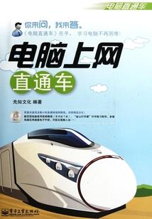 扬州旅游学校空乘班