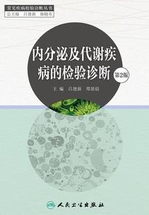 旅游的激励