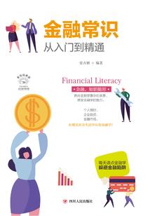 图们延吉必去的三大景点