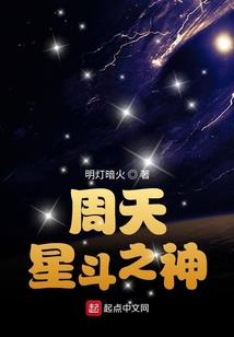 旅游公司年会主持发言