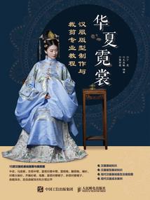 旅游团回昆明