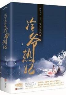 追星女孩儿必去之地图片