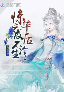 旅游达人粉丝有多少万了