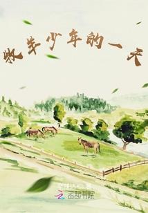 欧洲商务旅游签证