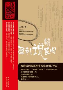 景区旅游指南