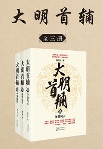 旅游项目创新立项