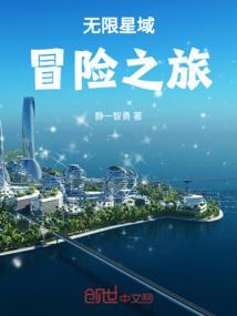 国内必去旅游城市榜