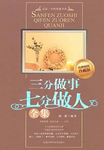 带娃3天自驾旅游文案