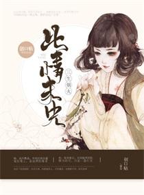 宝泉旅游度假区公主抱