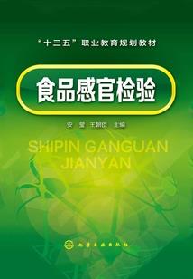 大学生旅游创业项目预算