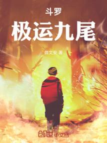 聪明泉旅游区