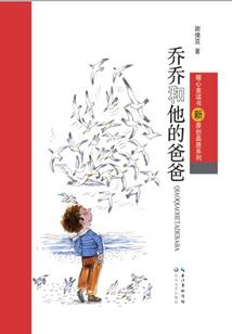 济南驾车旅游攻略