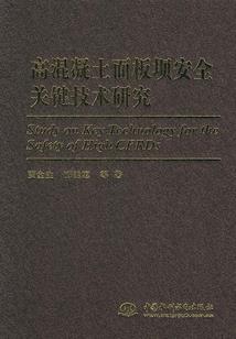 国内最危险的旅游景点