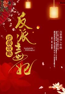 云南东山旅游区
