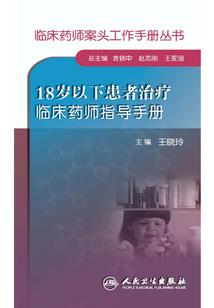 特朗普赴美旅游签证