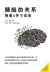 伊春二日旅游