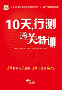 旅游签证能免多少税