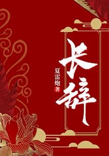 蒲城值得去的地方