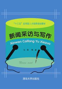 东北旅游景点演讲