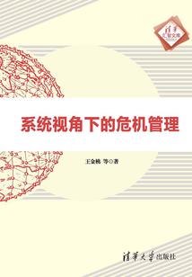 春节适合自由旅游吗英语