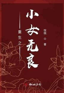 霍启刚去泰国旅游多少钱