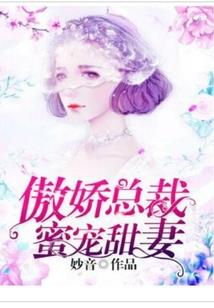 妈妈被旅游团坑