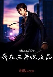 旅游团被坑真相