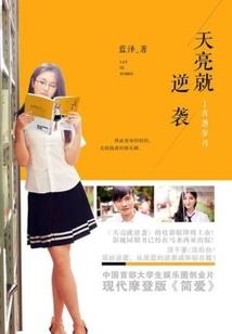 旅游统计抽样调查项目