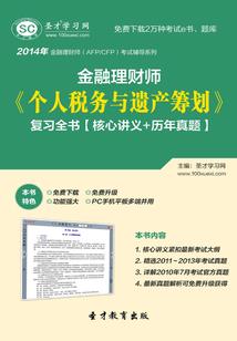 10月份的旅游攻略英文