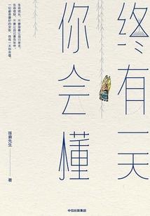 清远附近哪里理发好玩