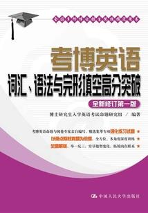 黄山旅游聚集