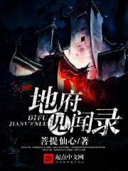 集安三天旅游攻略图