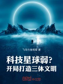 广州周边高铁旅游